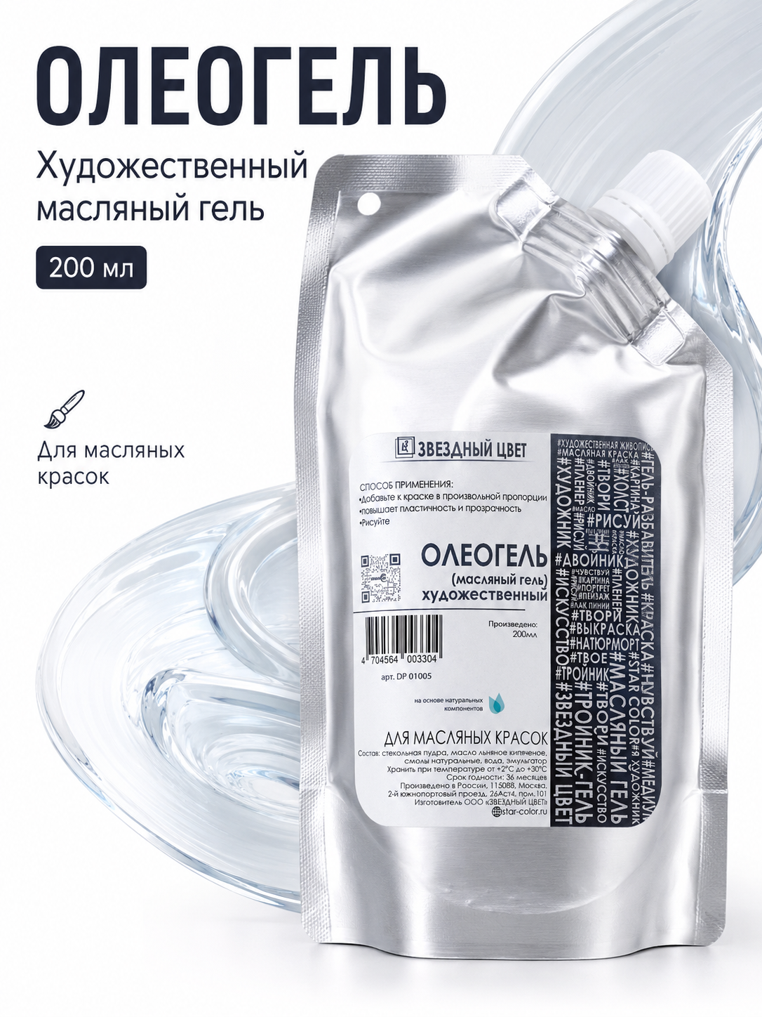 ChatGPT Image 23 июн. 2026 г., 18_23_14 (1)